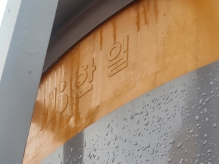 매물이미지